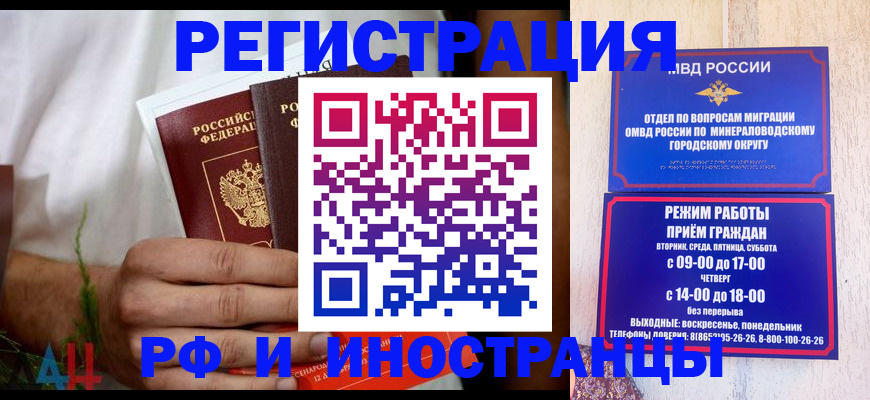 регистрация для школы в Немане