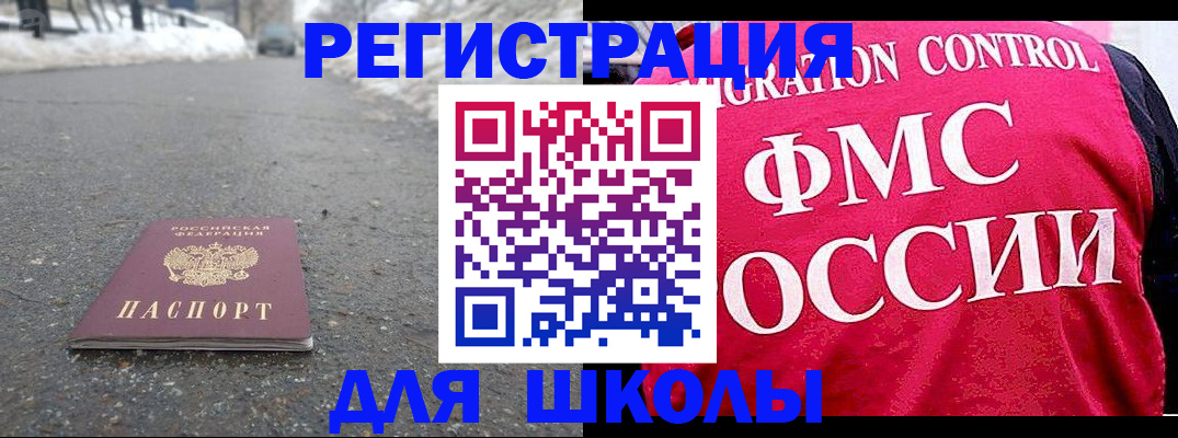 временная регистрация госуслуги в Немане