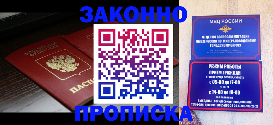 найти адрес прописки в Немане