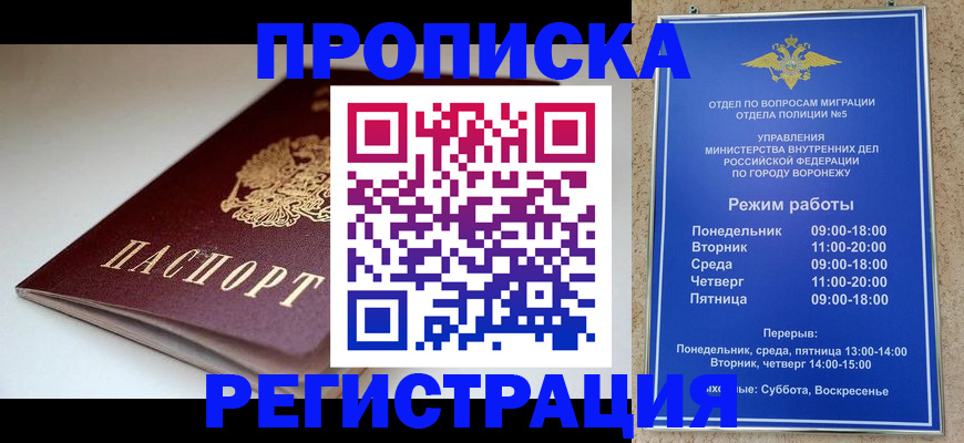 найти адрес прописки в Немане