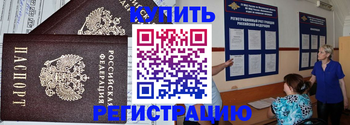 регистрация для дет. сада в Немане